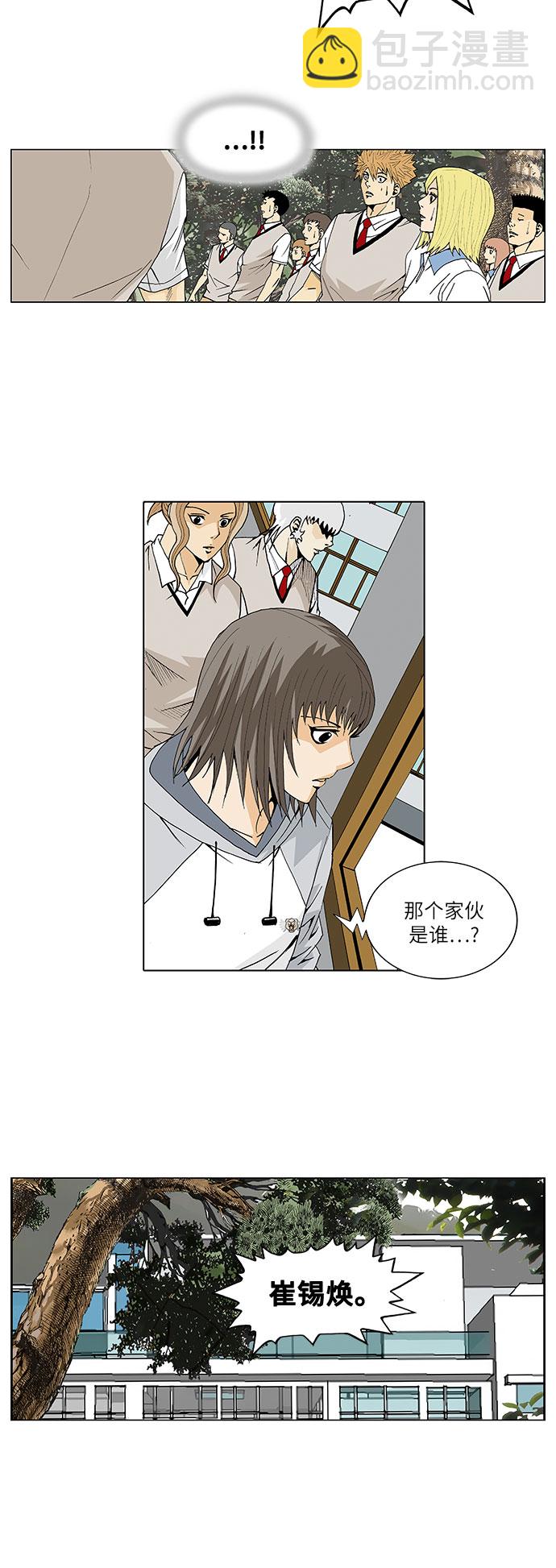 第31话22
