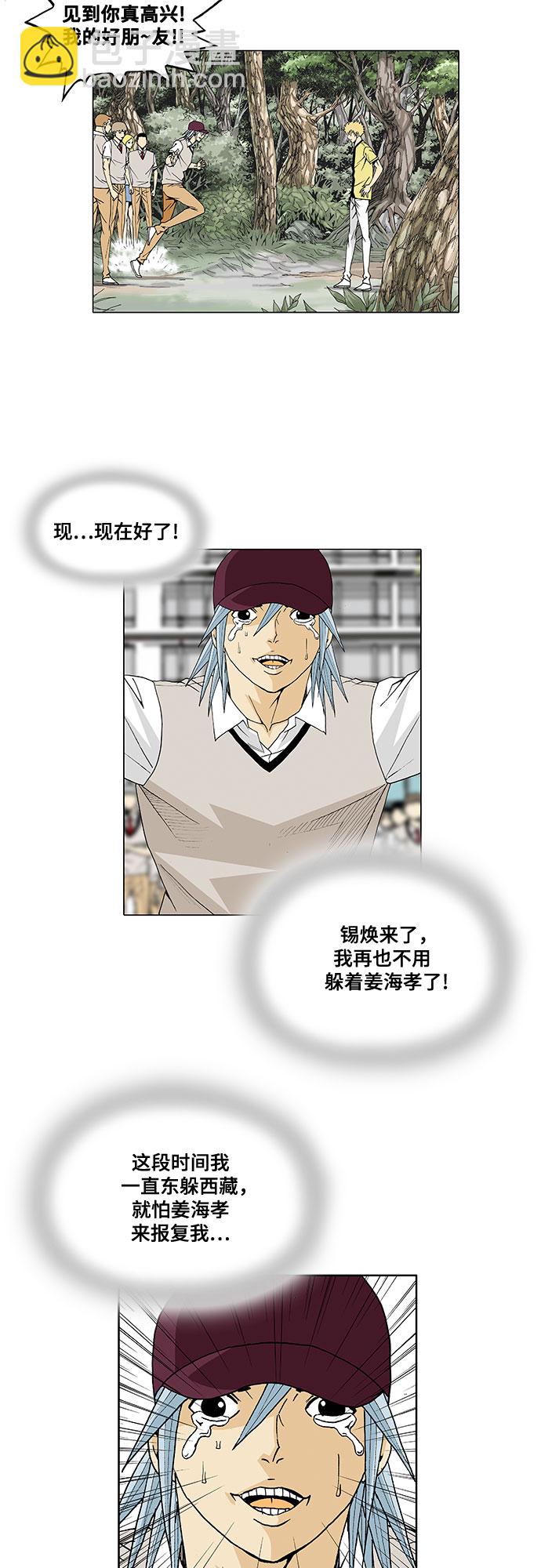 第31话24