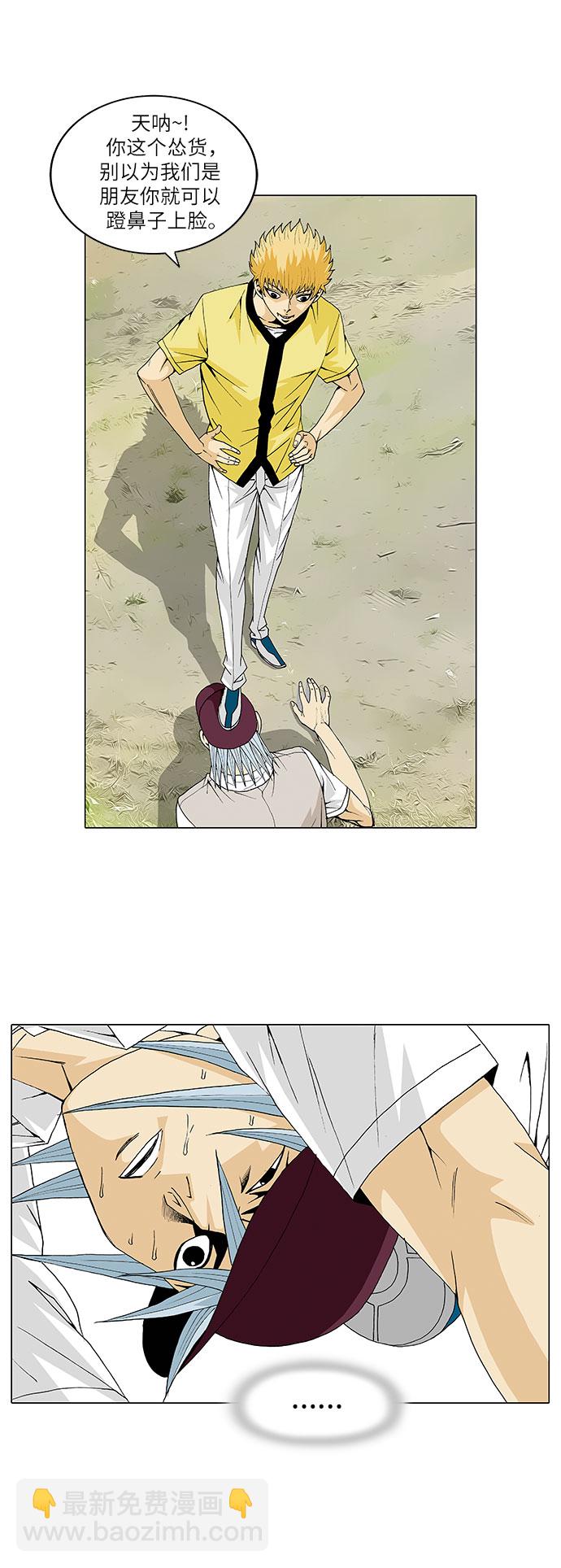 第31话28