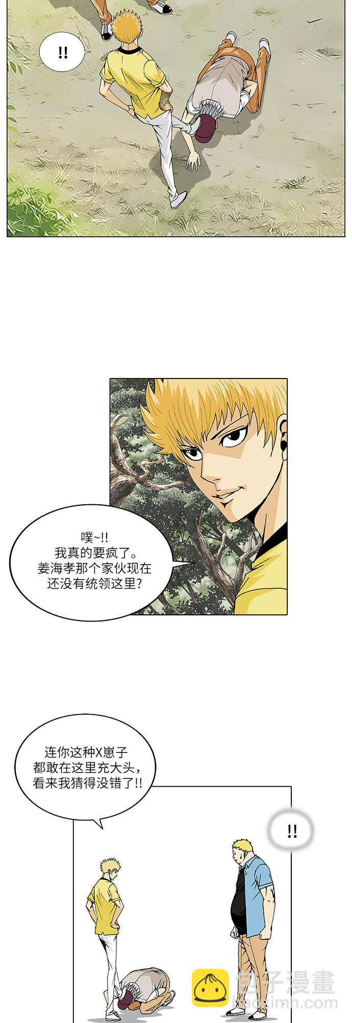 第31话30