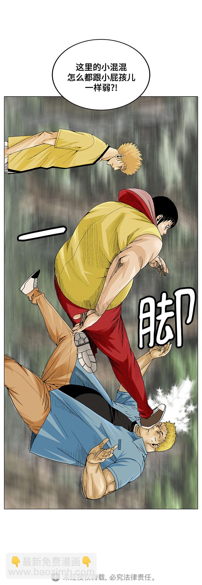 第31话34