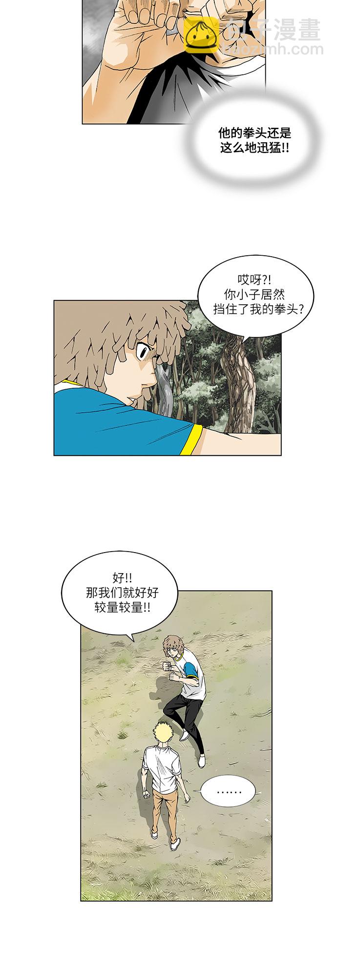 第32话16