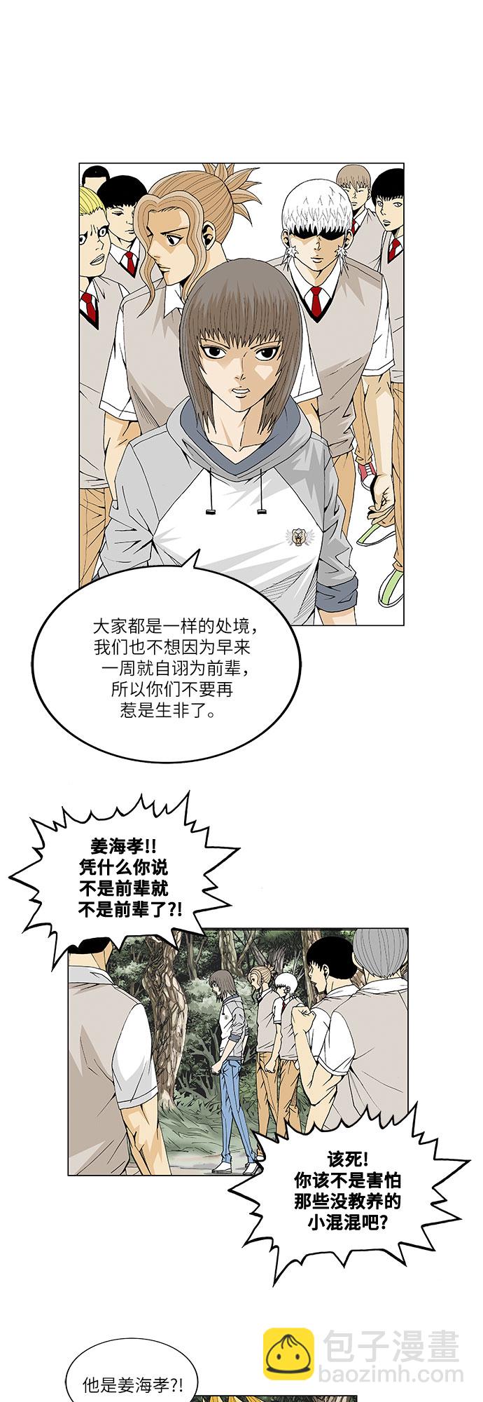 第32话19