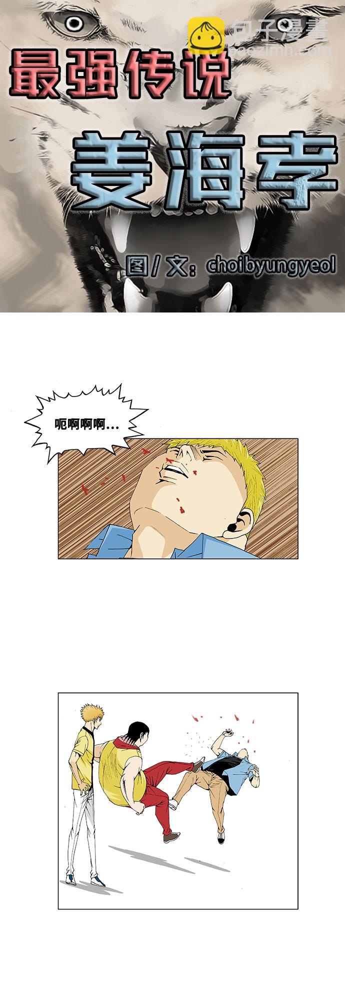 第32话2