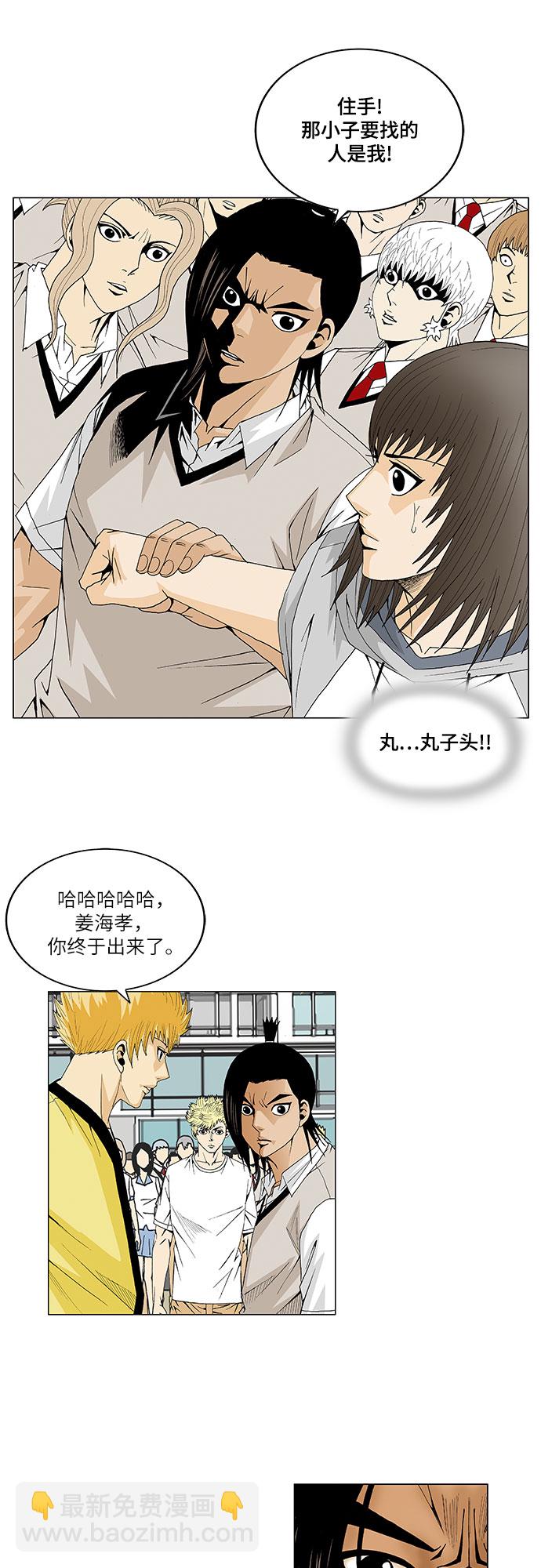 第32话25