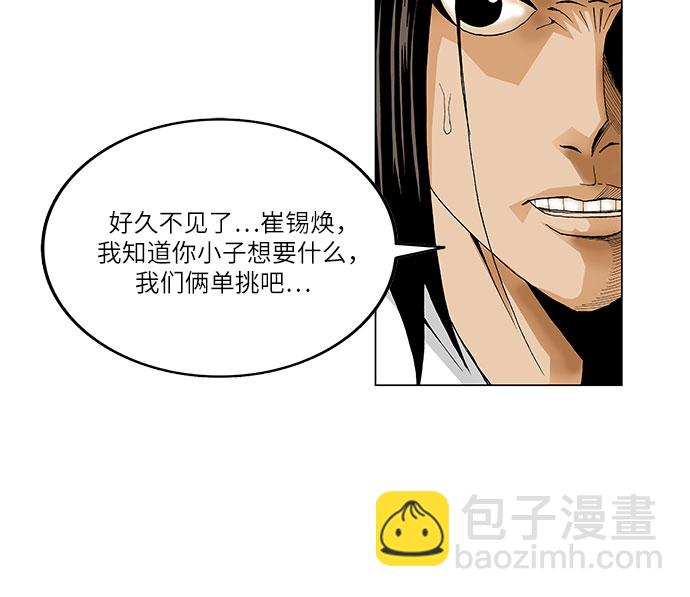 第32话26