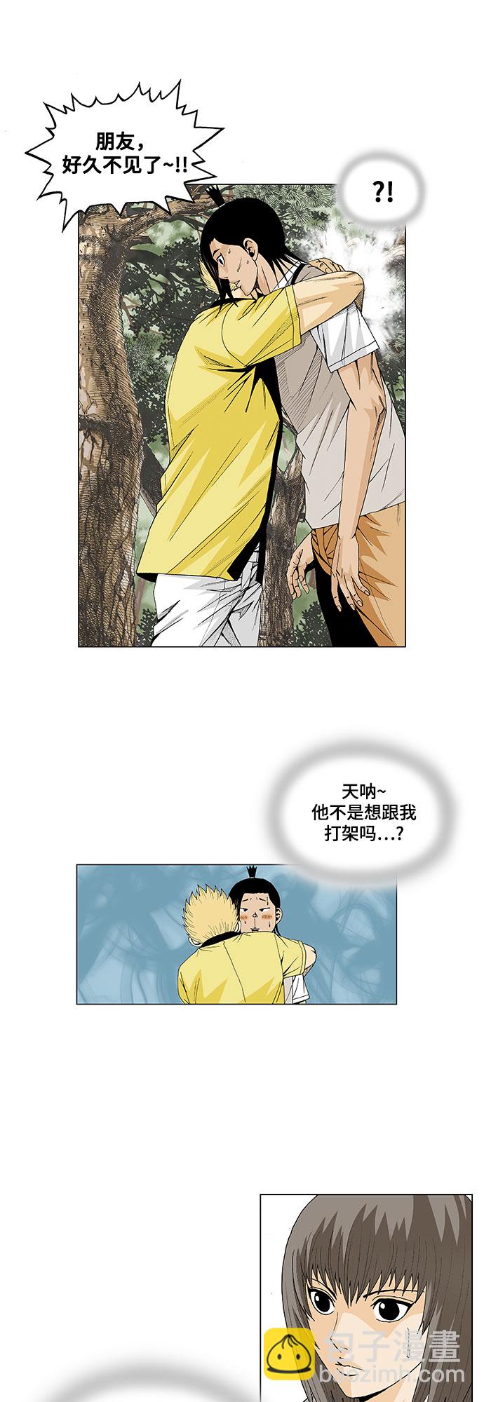 第32话27