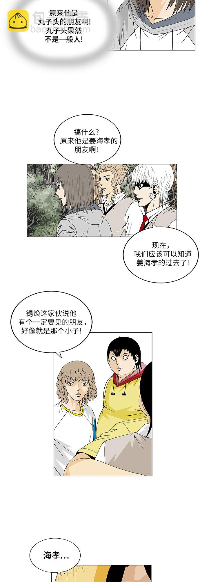 第32话28