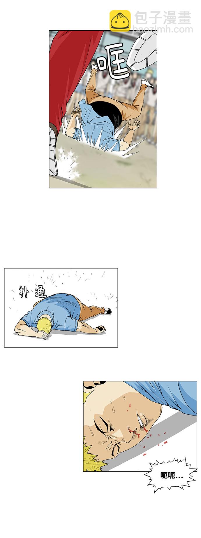 第32话3