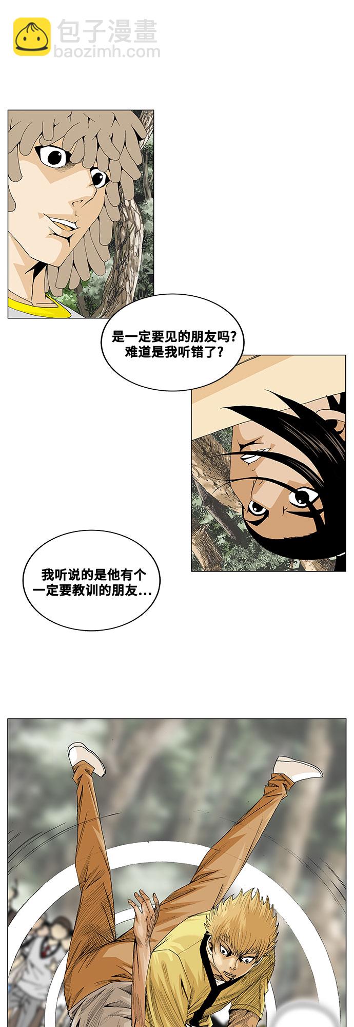 第32话30