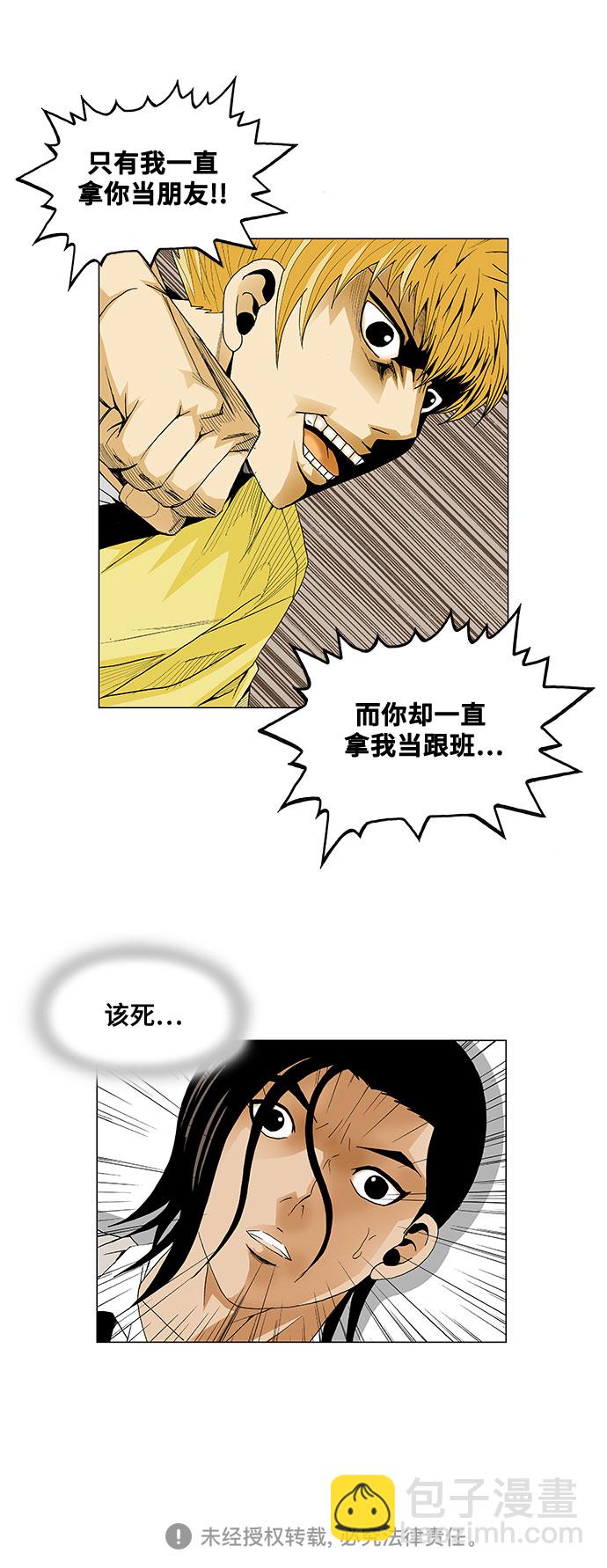 第32话32