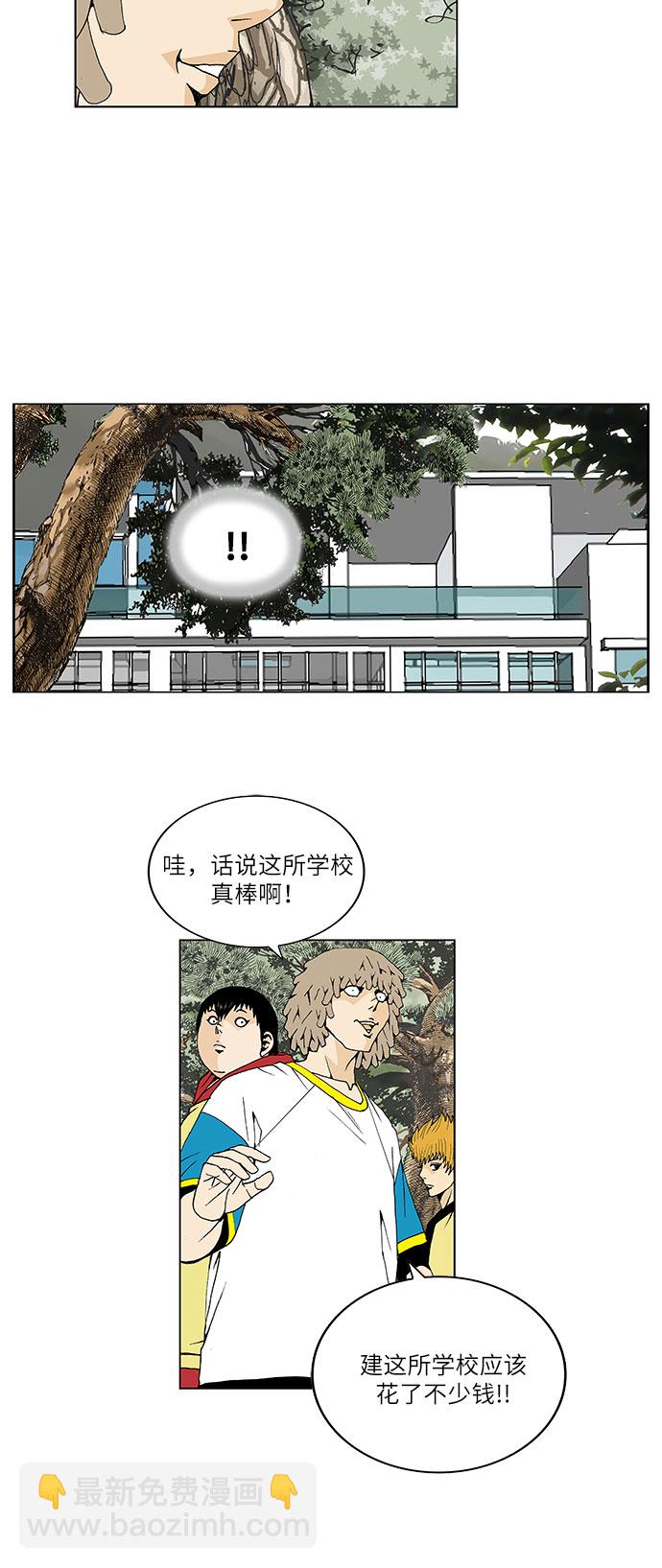 第32话9