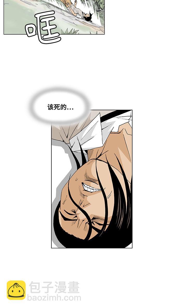 第33话19