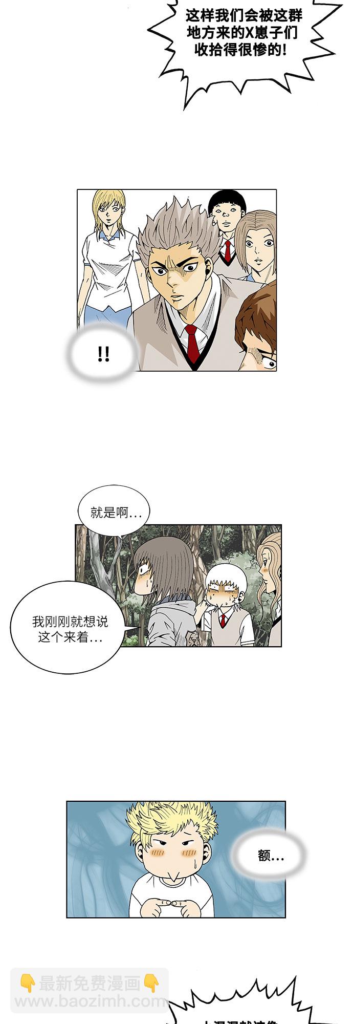 第33话26