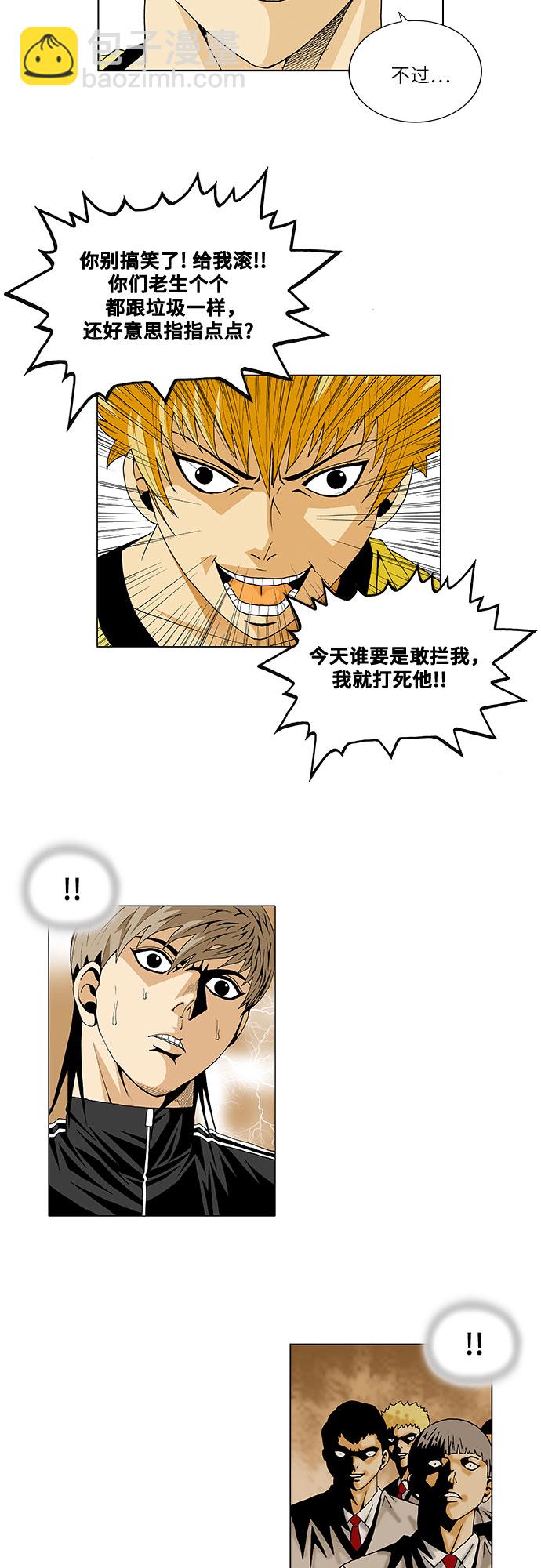 第33话32