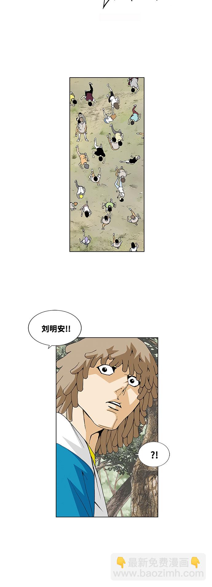 第34话9
