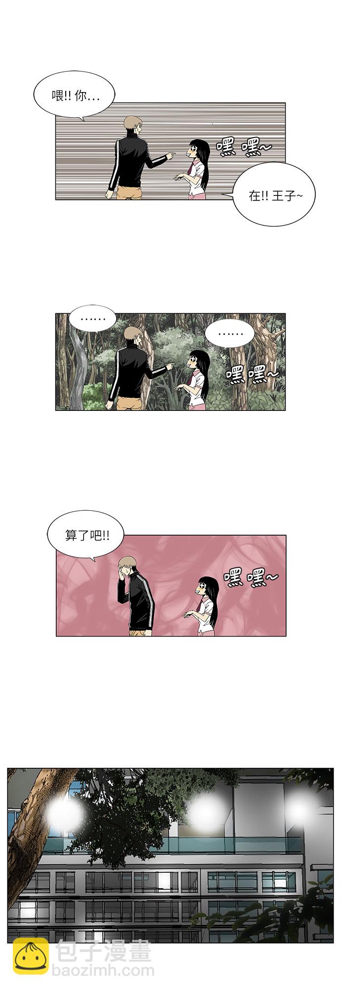 第35话10