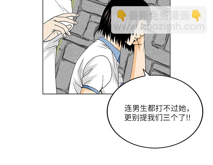 第35话12