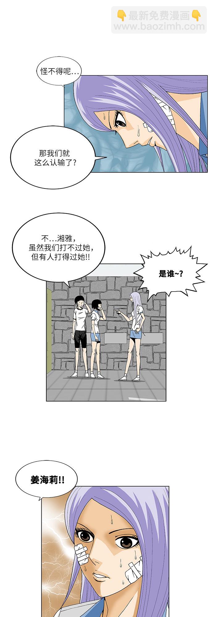 第35话13