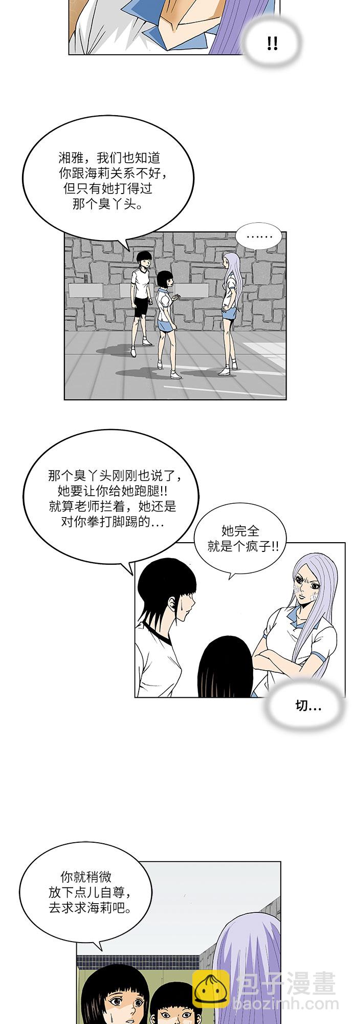 第35话14