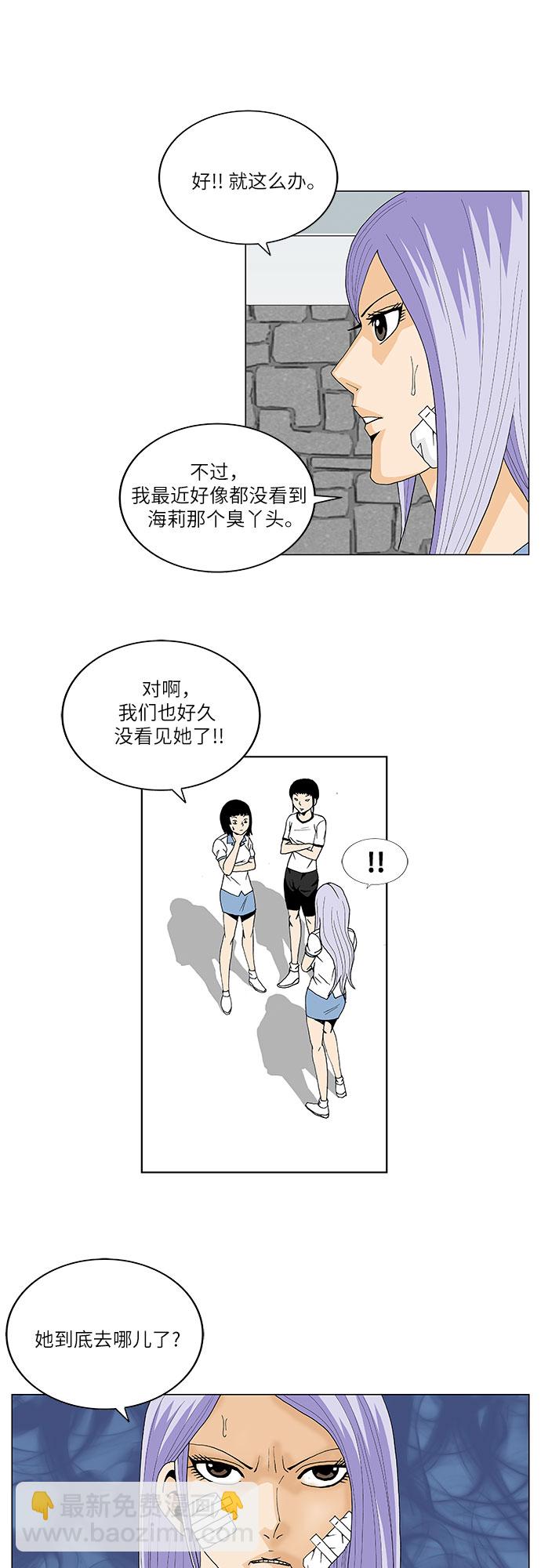 第35话16