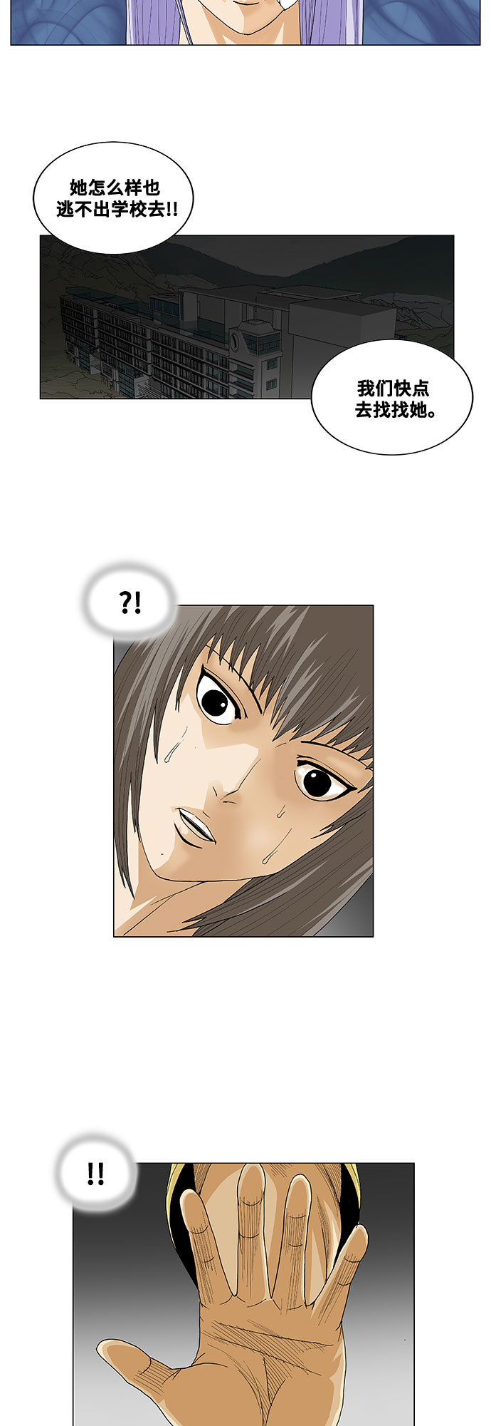 第35话17