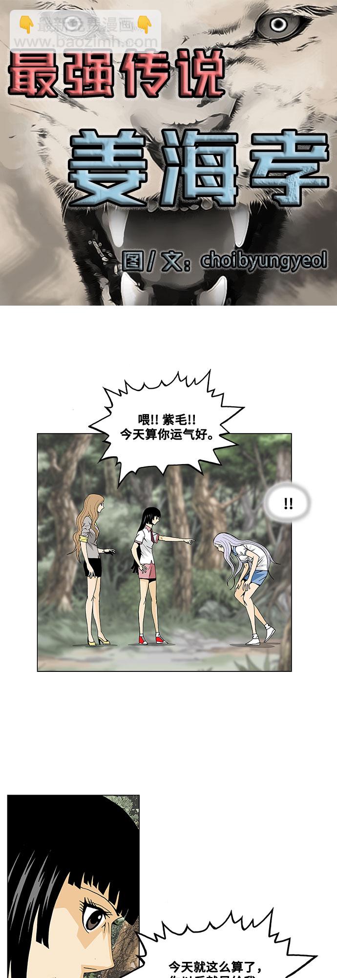 第35话2
