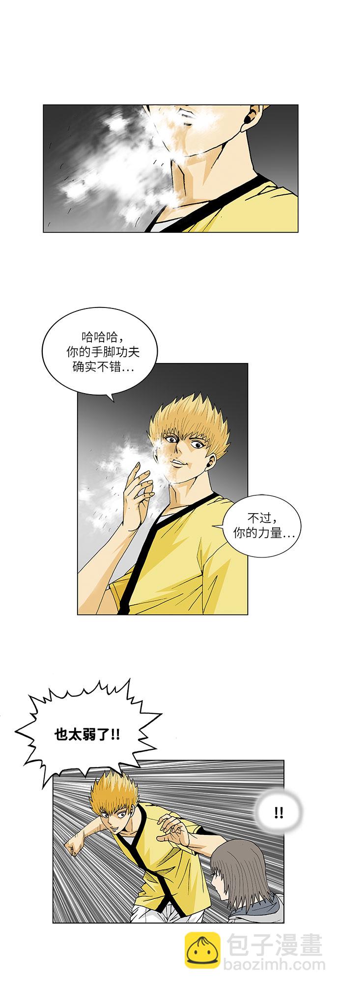 第35话22