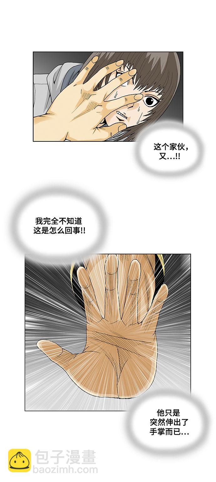 第35话23