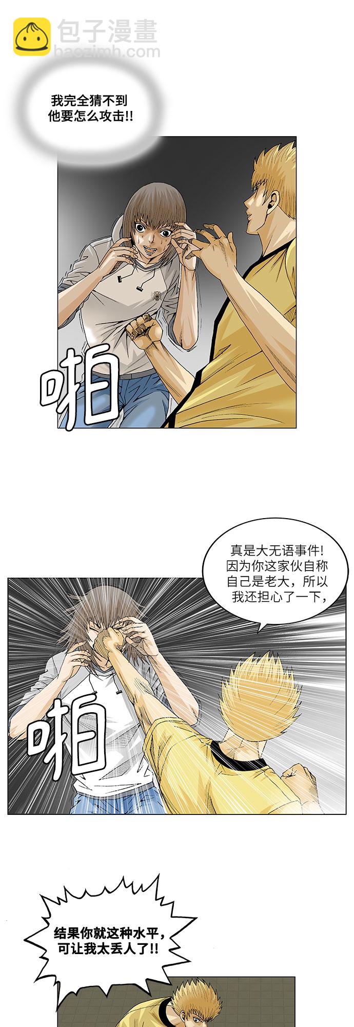 第35话24