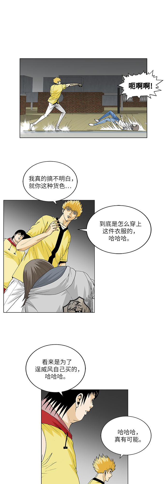 第35话26