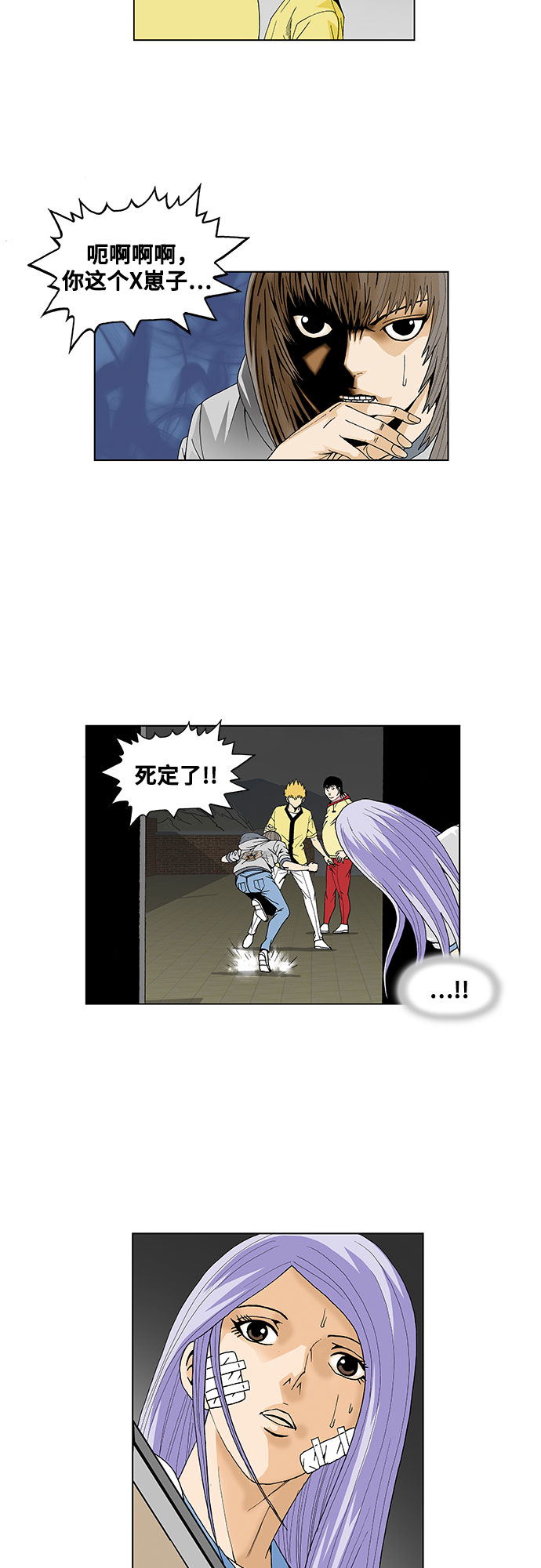 第35话27