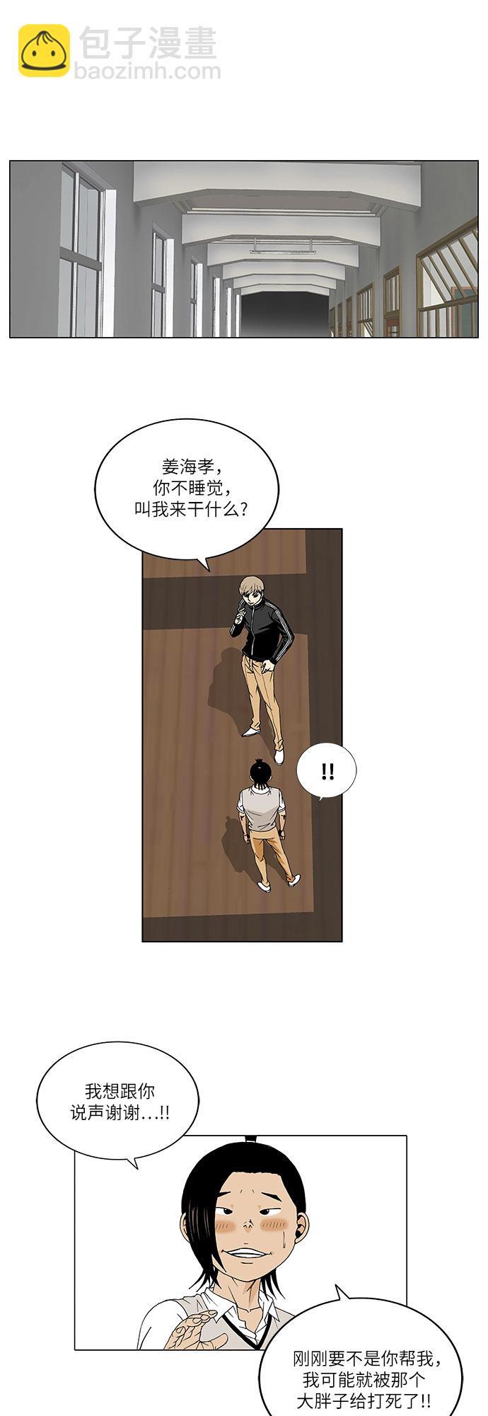 第35话29