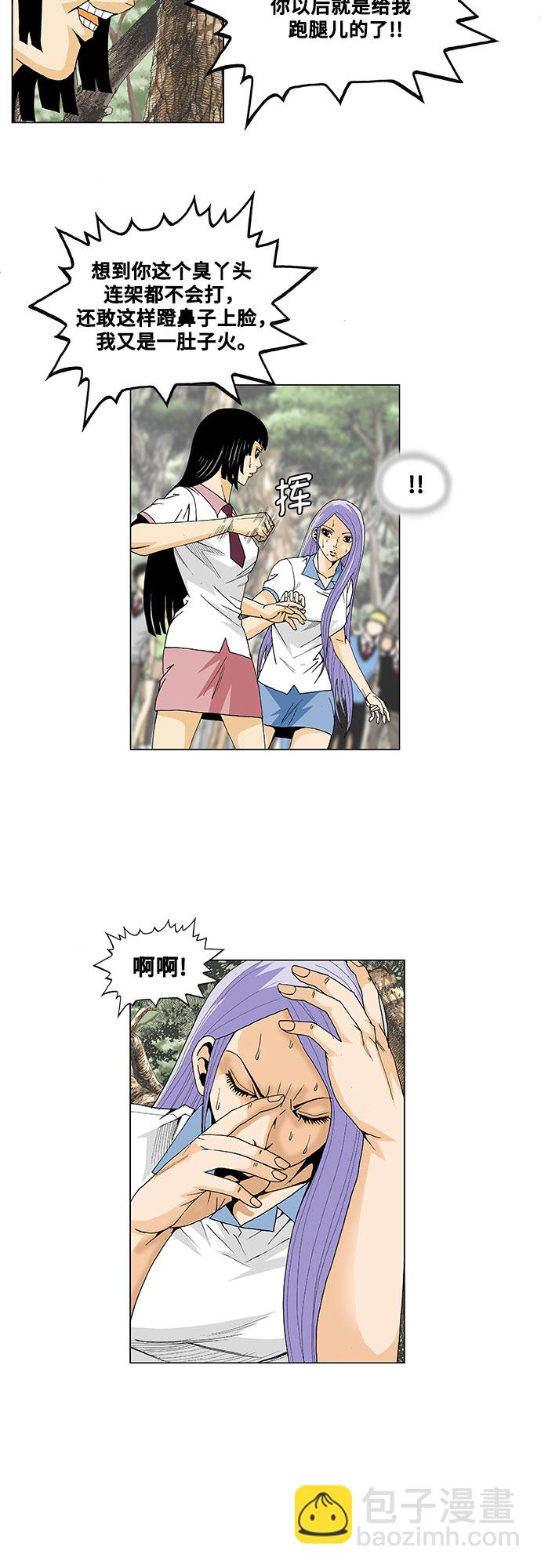 第35话3