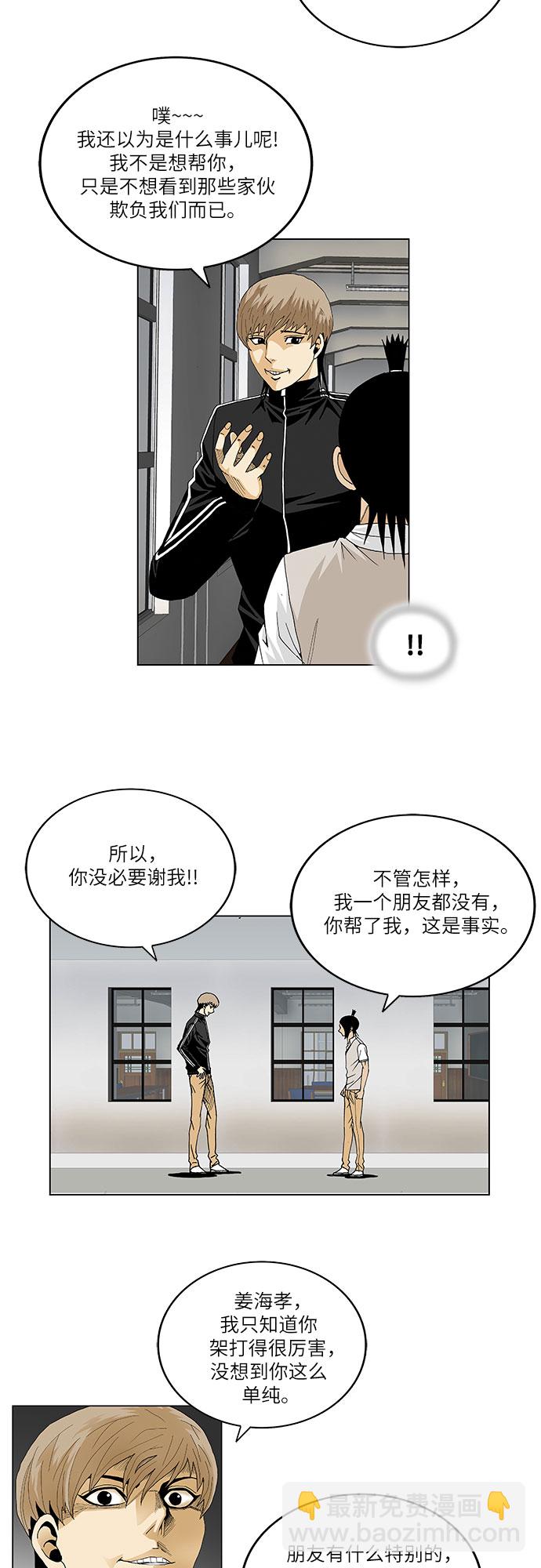 第35话30