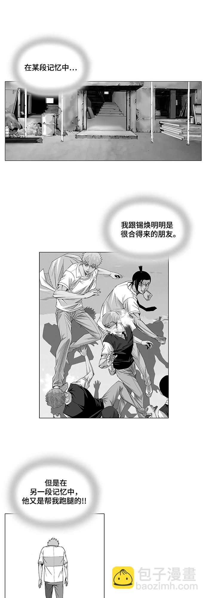 第35话32