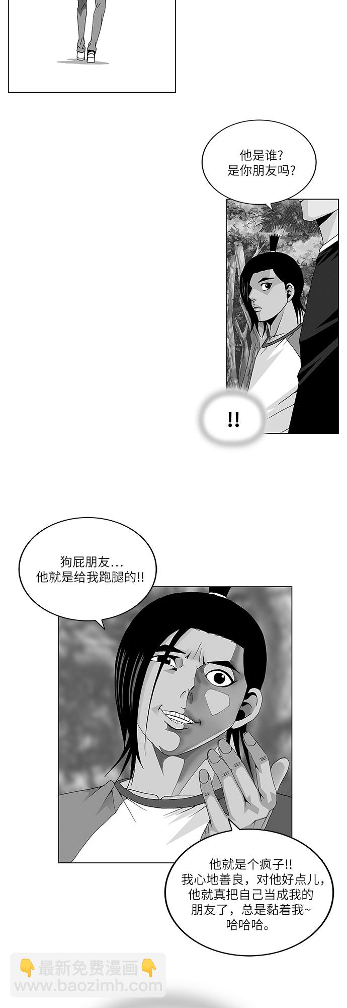 第35话33