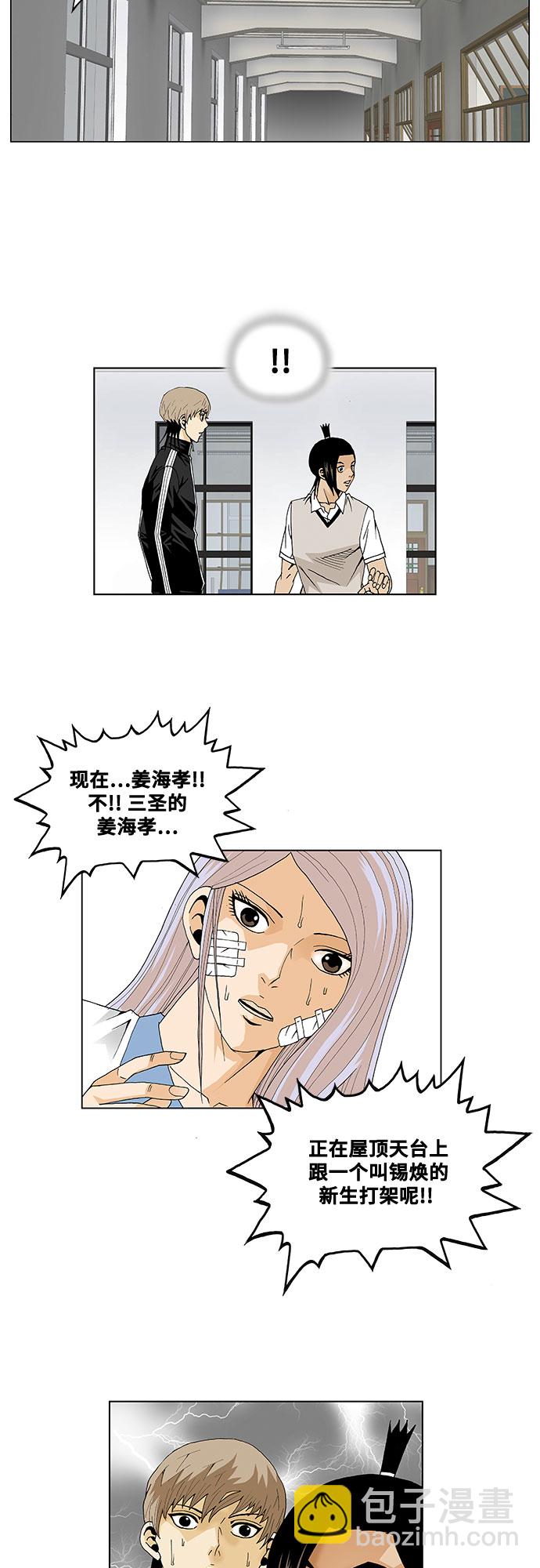 第35话36