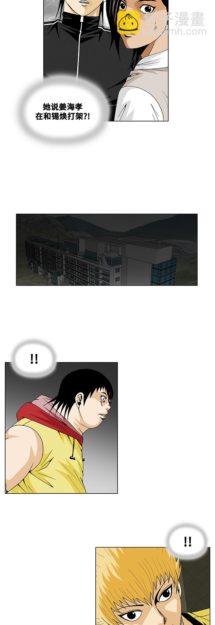 第35话37
