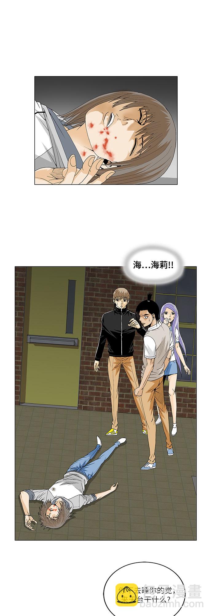 第35话39