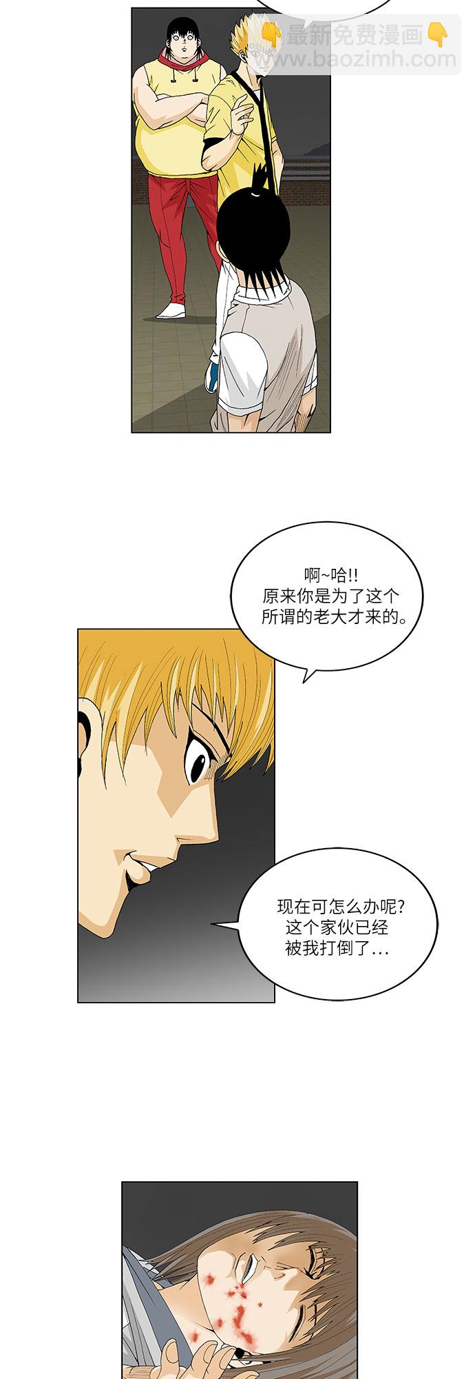 第35话40