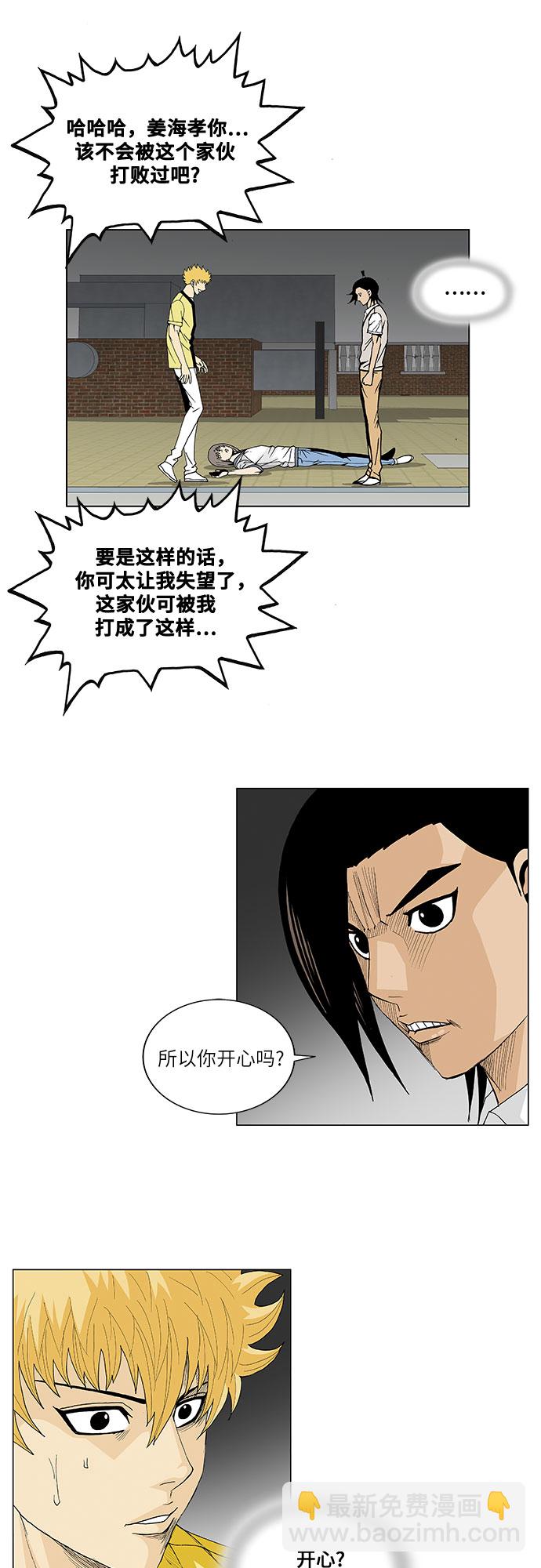 第35话42