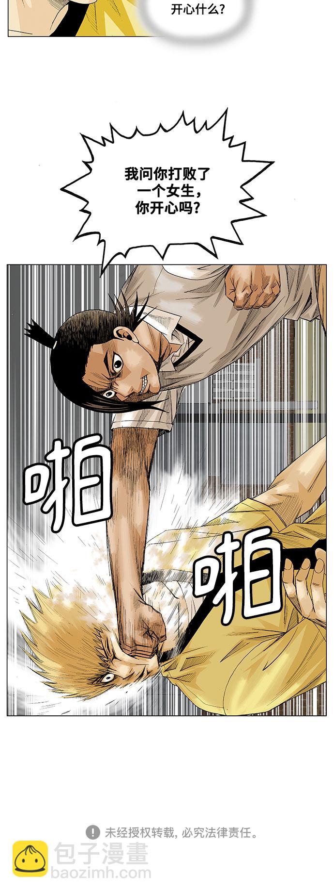 第35话43