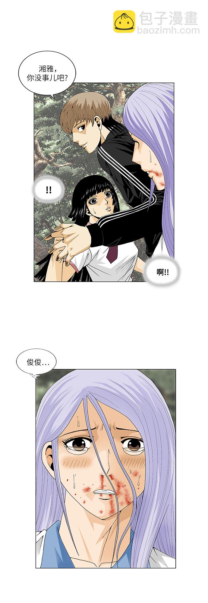 第35话6