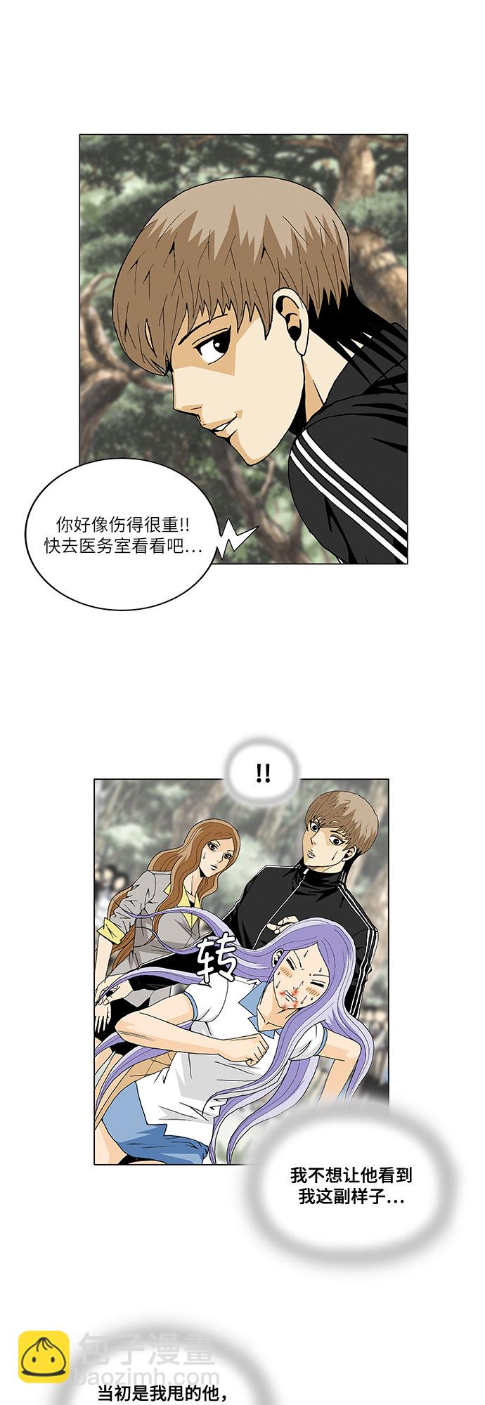 第35话7