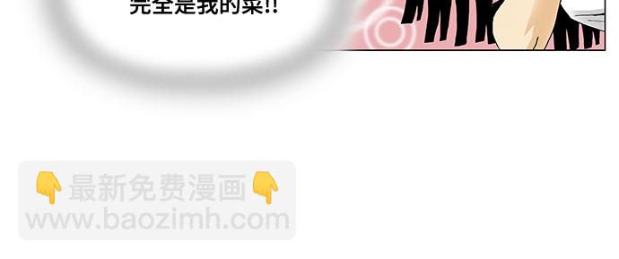 第35话9