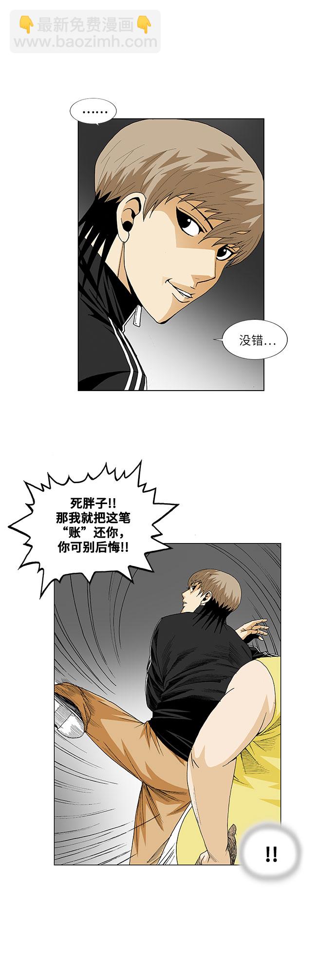 第36话12