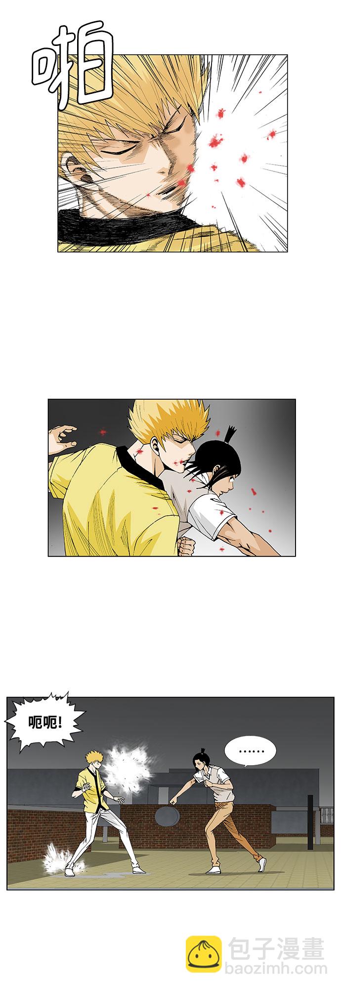 第36话13