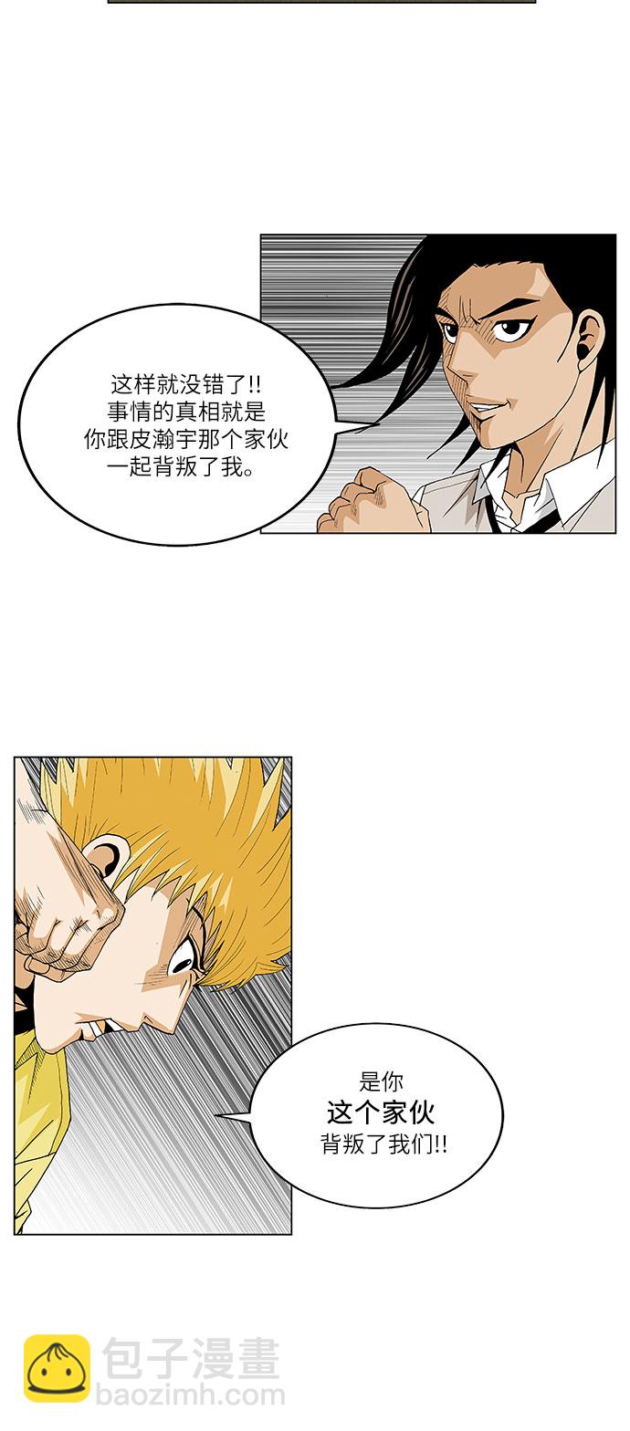 第36话17