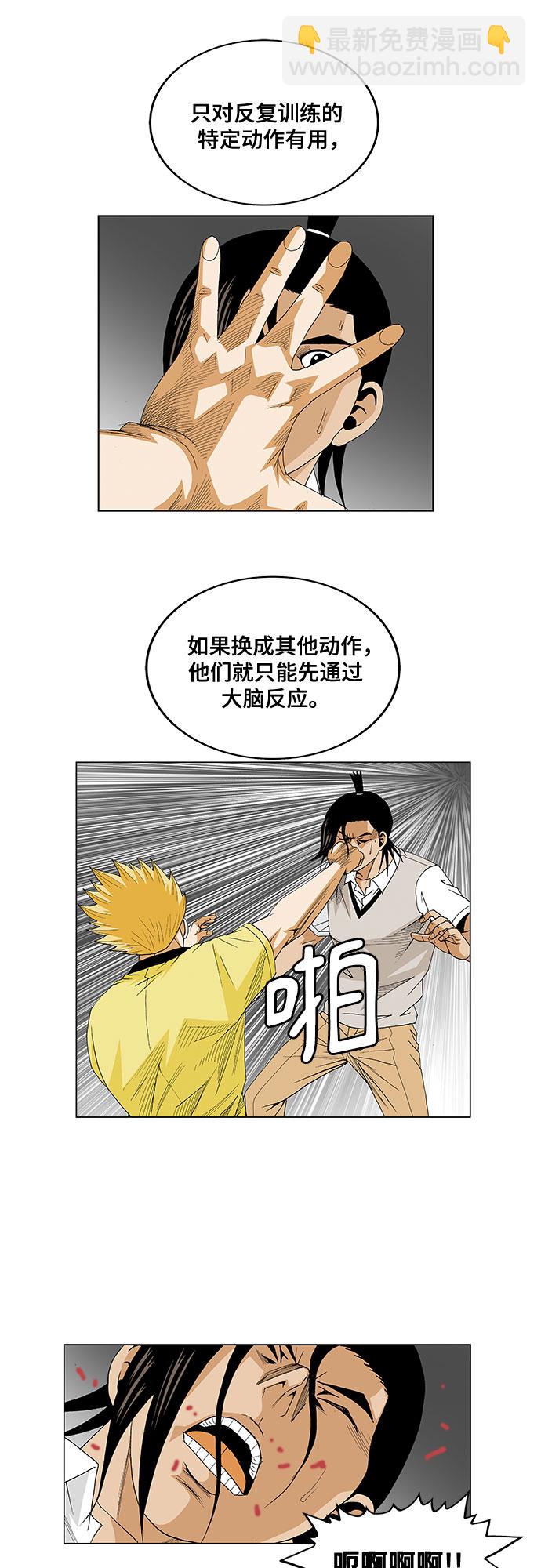 第36话26